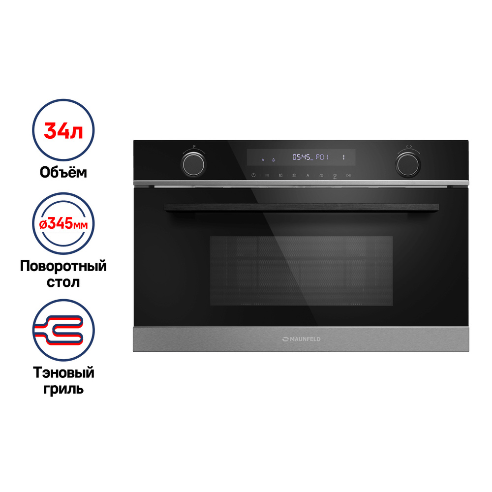 Купить Встраиваемая СВЧ печь MAUNFELD MBMO349GB201 — Фото 4