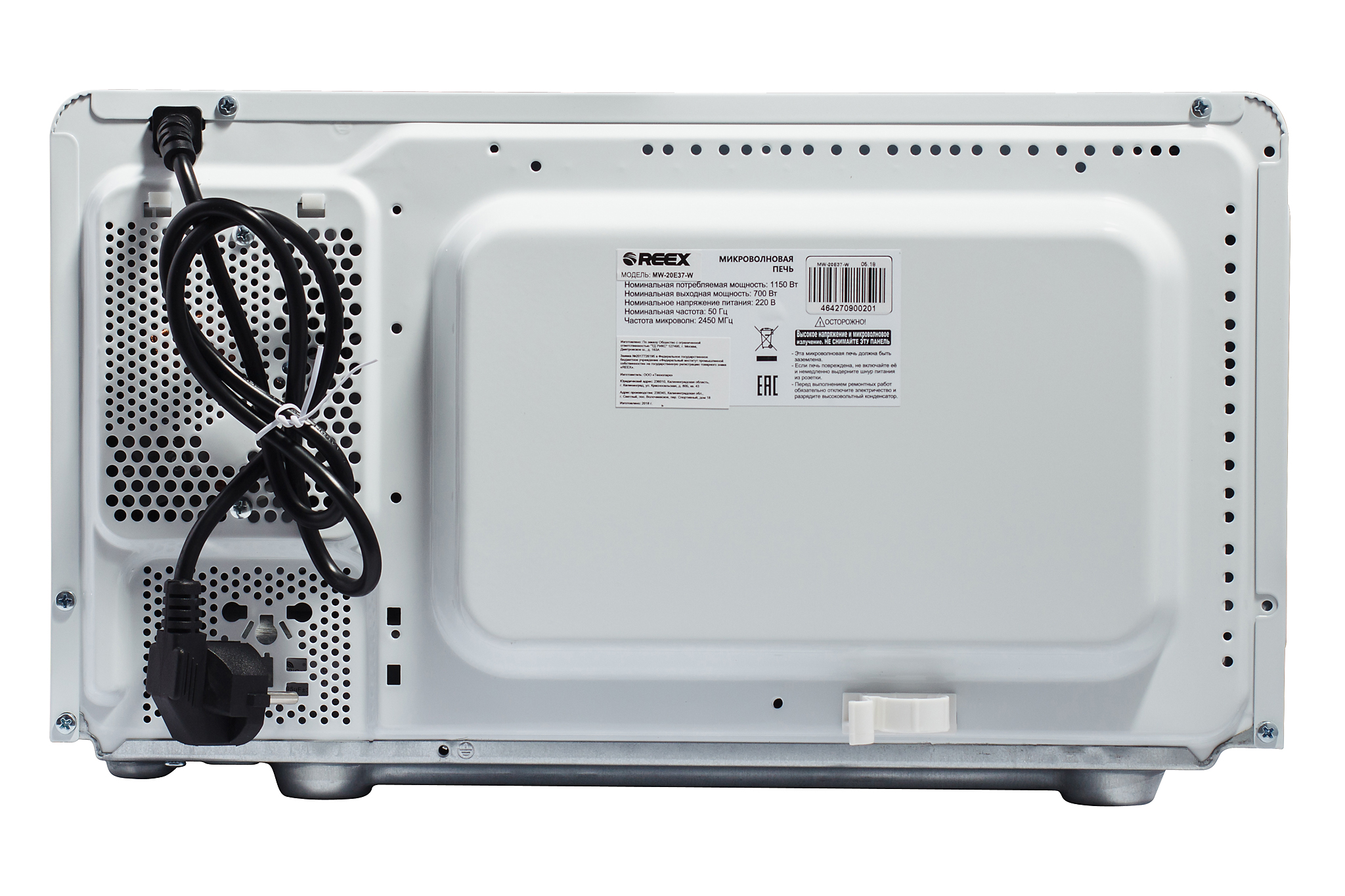 Купить Микроволновая печь REEX MW-20E37-W — Фото 4