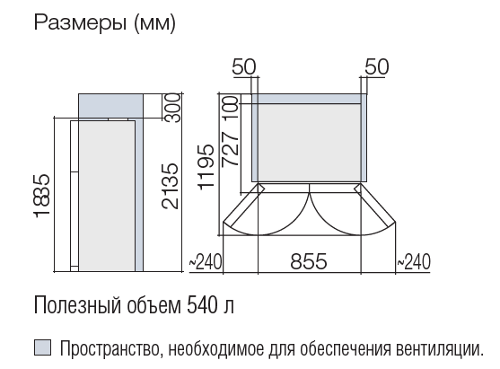 Купить Холодильник HITACHI R-W 662 PU7X GBE — Фото 3
