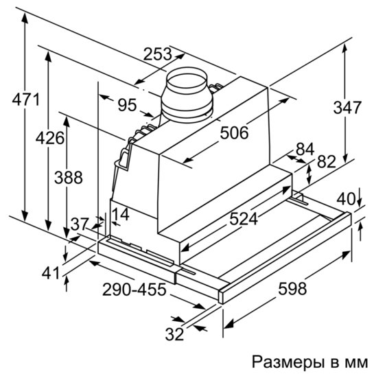 Купить Вытяжка встраиваемая BOSCH DFS 067K50 — Фото 6