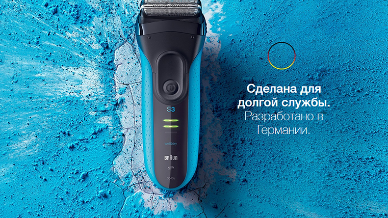 2019-06-20 16_53_01-Электробритва Braun Series 3 ProSkin 3000s + Триммер для носа и ушей Braun Ear&N.png