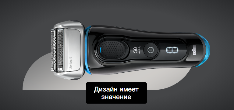 2020-03-10 10_02_10-Электробритва Braun Series 8 8350s с зарядной станцией и тканевым футляром купит.png 2020-03-10 10_02_10-Электробритва Braun Series 8 8350s с зарядной станцией и тканевым футляром купит.png