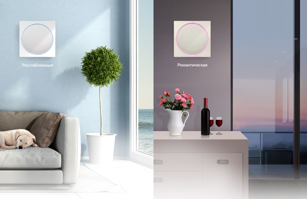 M01_Mood-LED-lighting_Artcool-Stylist_D_20160618_RU.jpg M01_Mood-LED-lighting_Artcool-Stylist_D_20160618_RU.jpg