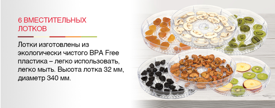 2020-02-25 12_30_57-Дегидраторы Oursson DH2303D_OR _ Интернет-магазин Oursson.ru.png 2020-02-25 12_30_57-Дегидраторы Oursson DH2303D_OR _ Интернет-магазин Oursson.ru.png