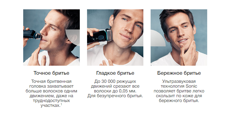 2020-03-10 10_01_04-Электробритва Braun Series 8 8350s с зарядной станцией и тканевым футляром купит.png 2020-03-10 10_01_04-Электробритва Braun Series 8 8350s с зарядной станцией и тканевым футляром купит.png