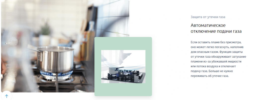 2019-12-16 17_41_15-60 см см Встраиваемая варочная поверхность ( 3&nbsp;газовых конфорки + 1&nbsp;WOK-конфорка.png