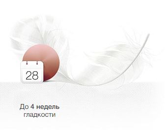 Снимок4.JPG