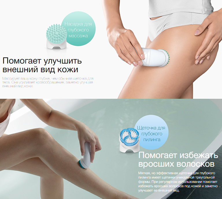 2020-02-20 15_00_30-Набор для эпиляции и ухода за кожей Braun Silk-epil 9 Beauty Set SES 9-985 купит.png
