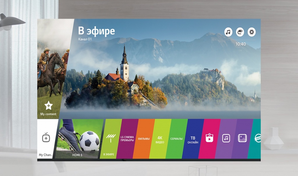 09_W7_A_webOS3.5_OLED65W7V-W7_M01_D_04.jpg