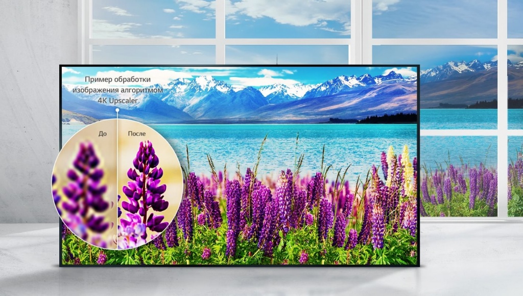 M01A_4K-Upscaler-(main)_UJ75_D_01_ru.jpg
