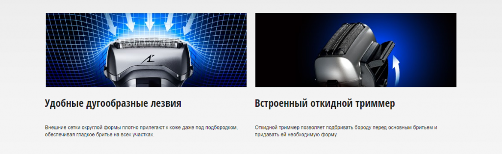 2019-06-05 15_26_03-ES-CT21-S820 Электробритвы - Panasonic Россия.png 2019-06-05 15_26_03-ES-CT21-S820 Электробритвы - Panasonic Россия.png