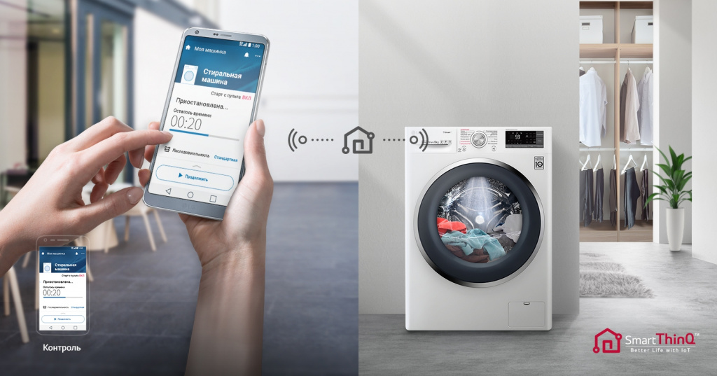 HA_WM_Feature_WashingMachines)_SmartThinQ_27 (1).06.19_D_01.jpg HA_WM_Feature_WashingMachines)_SmartThinQ_27 (1).06.19_D_01.jpg