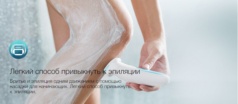 2019-11-22 15_17_11-Эпилятор Braun Silk-epil 5 SensoSmart 5_880 купить в официальном магазине Braun.png 2019-11-22 15_17_11-Эпилятор Braun Silk-epil 5 SensoSmart 5_880 купить в официальном магазине Braun.png