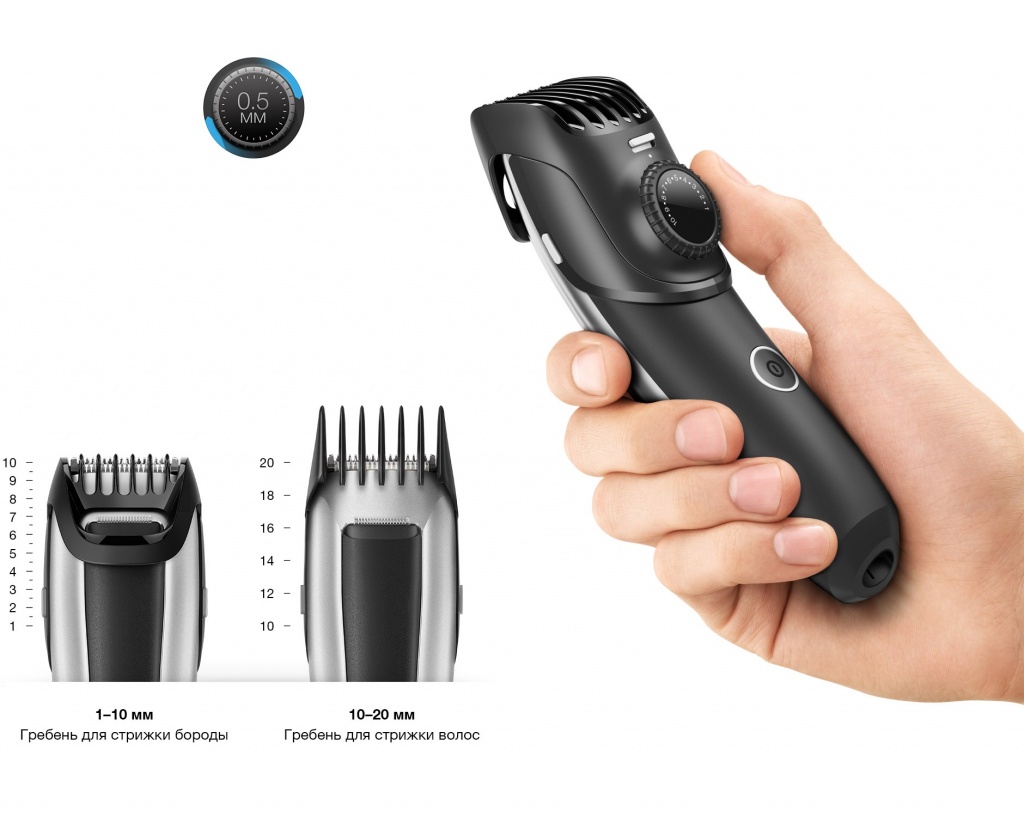 braunbeardtrimmer2clicklockcombs.jpg