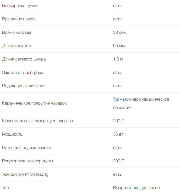 2019-06-20 16_43_09-VITEK VT-2320.png 2019-06-20 16_43_09-VITEK VT-2320.png