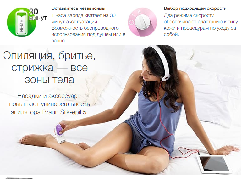 2019-11-22 15_17_32-Эпилятор Braun Silk-epil 5 SensoSmart 5_880 купить в официальном магазине Braun.png 2019-11-22 15_17_32-Эпилятор Braun Silk-epil 5 SensoSmart 5_880 купить в официальном магазине Braun.png