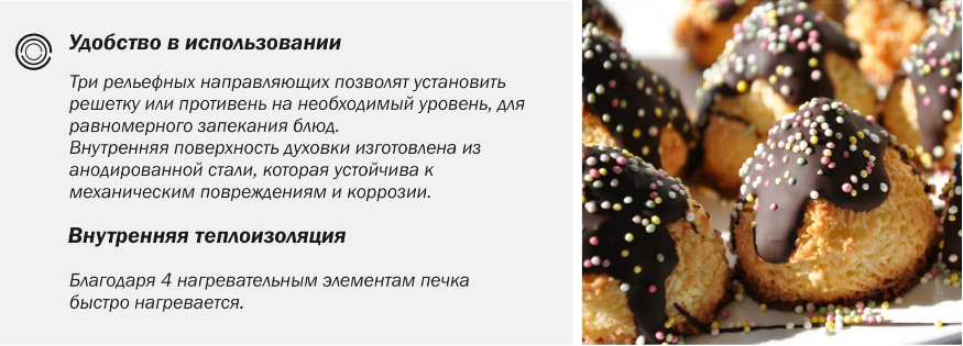 2020-02-18 18_07_29-Мини-печь Simfer M3528 серия Classic, 3 режима работы, верхний и нижний нагрев, .png 2020-02-18 18_07_29-Мини-печь Simfer M3528 серия Classic, 3 режима работы, верхний и нижний нагрев, .png