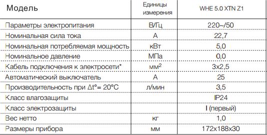 Снимок3.JPG