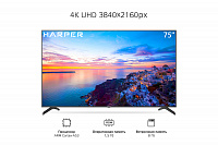 Телевизор HARPER 75Q850TS