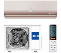 Кондиционер Haier AS50S2SF1FA-G/1U50S2SJ2FA (комплект)
