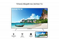 Телевизор HARPER 75U770TS