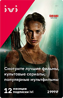 IVI Подписка онлайн-кинотеатра ivi на 12  месяцев