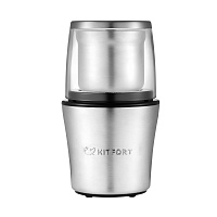 Кофемолка Kitfort KT-1329
