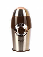 Кофемолка Viconte VC 3108 (шоколад)