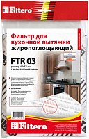 FILTERO FTR 03 