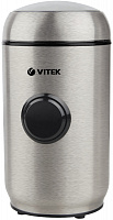 Кофемолка VITEK VT-7123 серебристый
