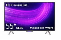 Телевизор Яндекс YNDX-00101 Яндекс ТВ Станция PRO 55