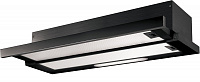 Встраиваемая вытяжка ZIGMUND-SHTAIN K 004.51 B