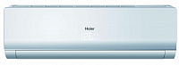 Кондиционер Haier AS18NS3ERA-W/1U18FS2ERA (комплект)