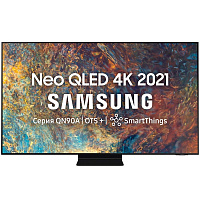 Телевизор SAMSUNG QE43QN90AAUXRU